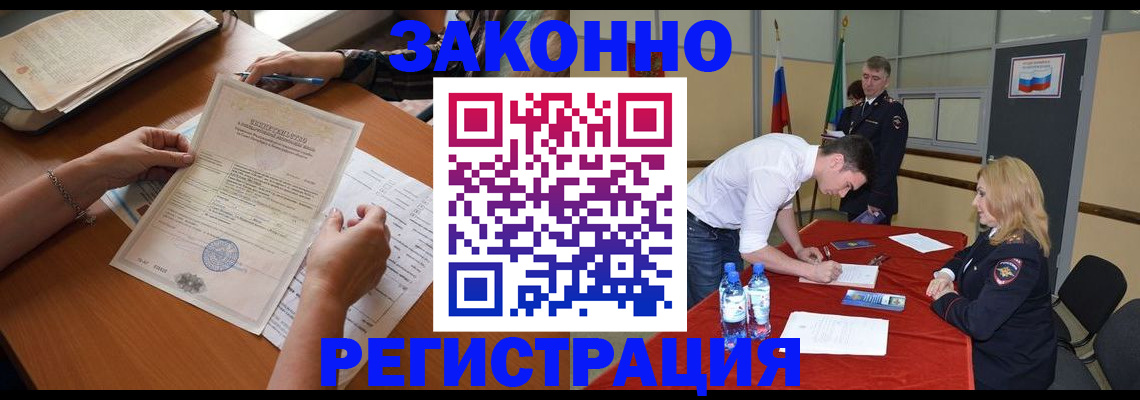 пропишу в квартире в Зиме